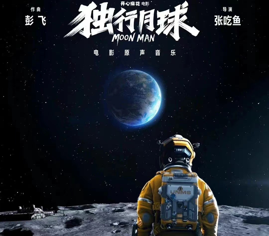 退潮之后
